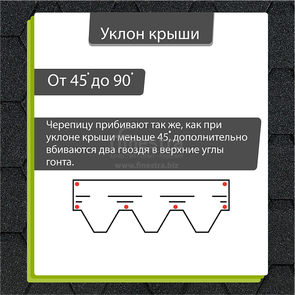 Гибкая черепица Docke PIE EURASIA Шестигранник 3м2/уп