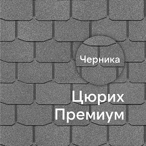 Гибкая черепица Docke ПРЕМИУМ Цюрих 3.1м2/уп — Черника Гибкая черепица Docke ПРЕМИУМ Цюрих 3.1м2/уп — Черника