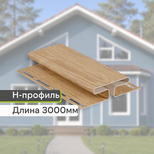 Docke ЛЮКС Н-профиль 3000мм Зрелый каштан