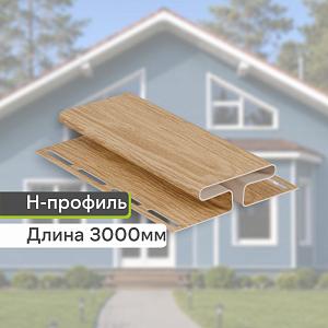 Docke ЛЮКС Н-профиль 3000мм  — Зрелый каштан