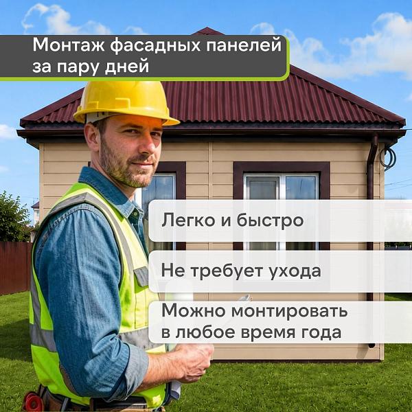 Docke ПРЕМИУМ Сайдинг D6S Брус 3600х300 1.08м2 Крем-брюле