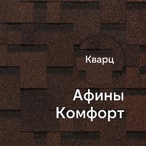Гибкая черепица Docke КОМФОРТ Афины 4,1м2/уп  — Кварц