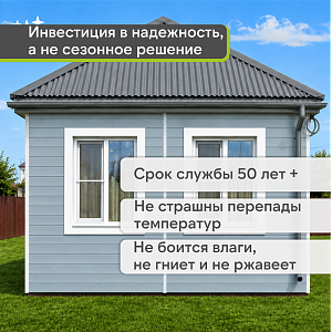 Docke ПРЕМИУМ Сайдинг D6S Брус 3600х300 1.08м2  — Голубика