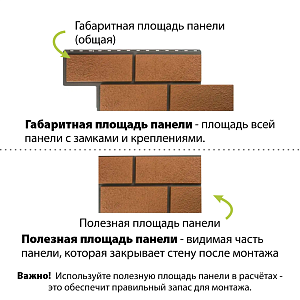 Фасадная панель Камень Неаполитанский Альта-Профиль 1250х450х20мм  — Персиковый