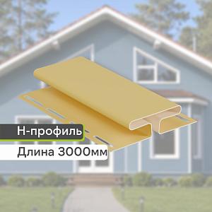 Docke Н-профиль 3000мм  — Лимон