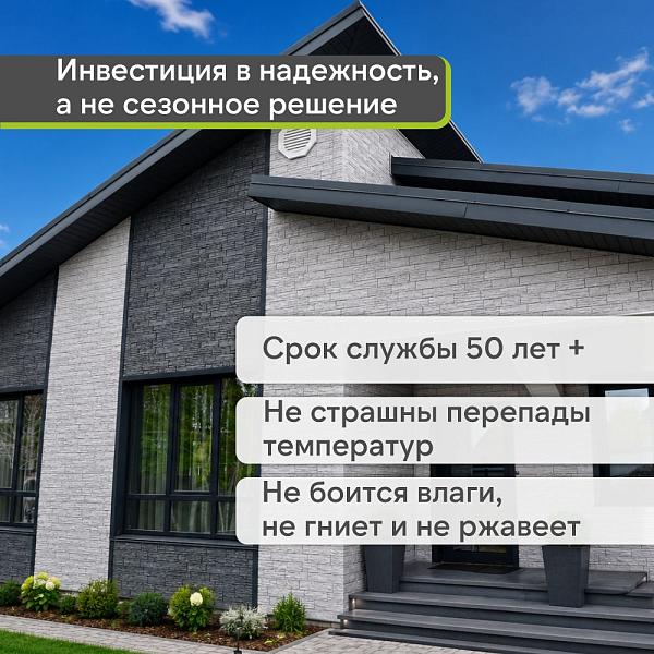 Панель Docke ПРЕМИУМ ШТАЙН 1196х426мм 0.44м2 Молочный