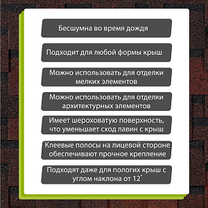 Купить Красный в Иркутске