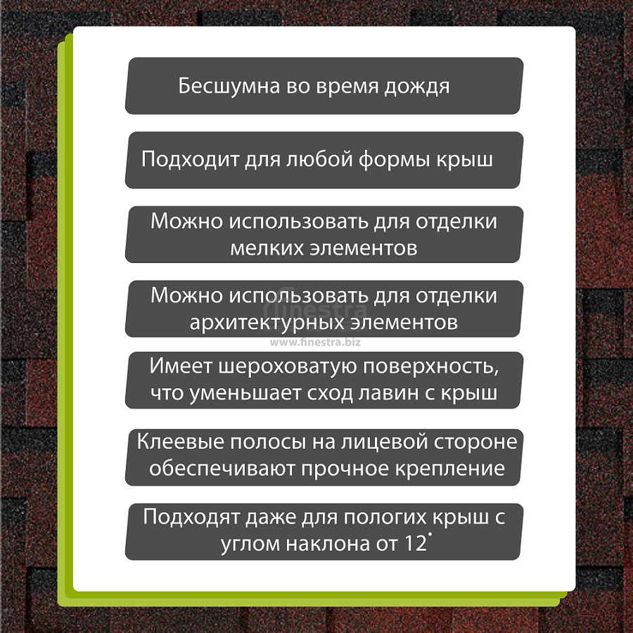 Гибкая черепица Docke PIE EURASIA Лабиринт 3м2/уп