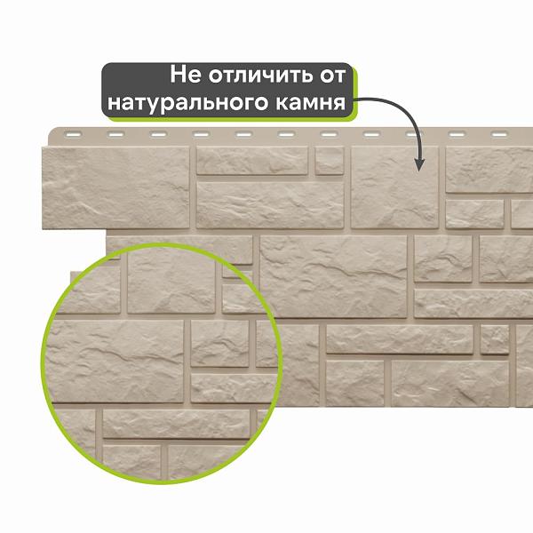 Панель Docke СТАНДАРТ БУРГ 1070x470мм 0.42м2 Ванильный