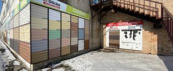 Офис и магазин Финестра во Владивостоке