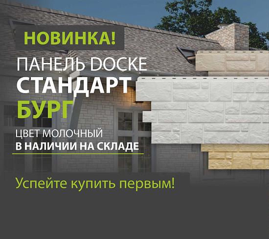 /upload/iblock/6e6/professionalam.jpg