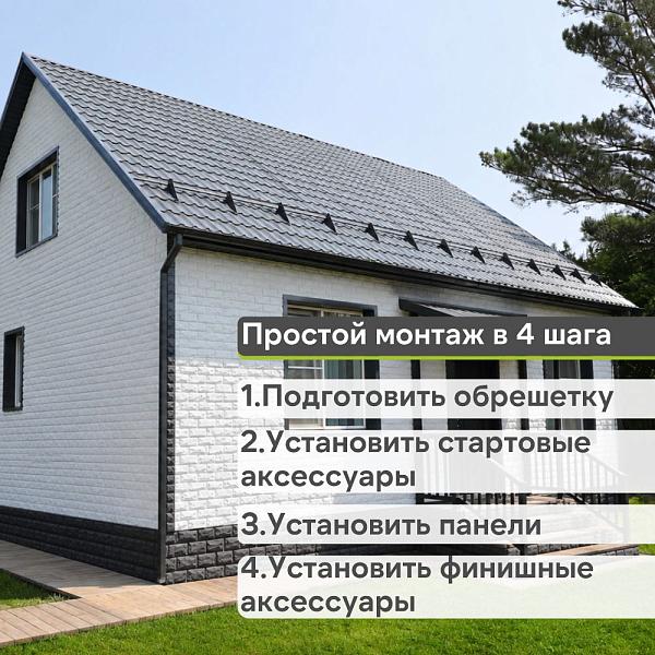 Панель Docke СТАНДАРТ ДЮФУР 1167х449мм 0.43м2 Зёльден