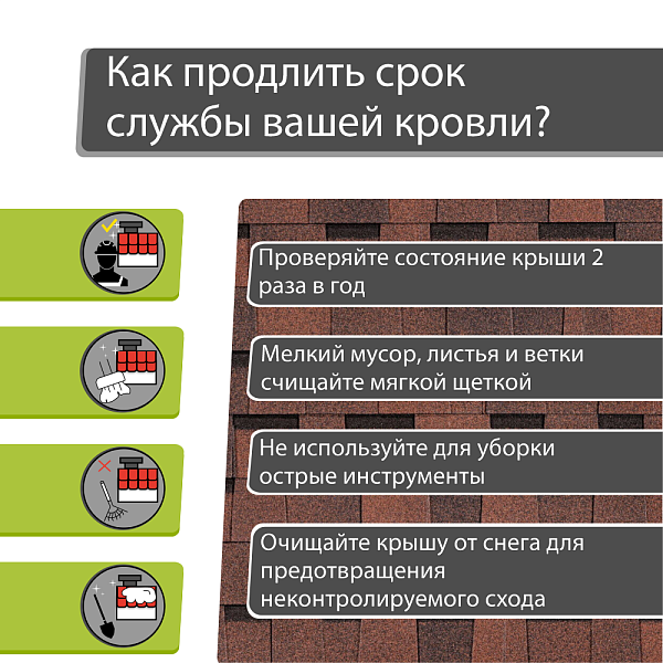 Ламинированная черепица Docke DRAGON СТАНДАРТ 2.38м2/уп Светло-коричневый