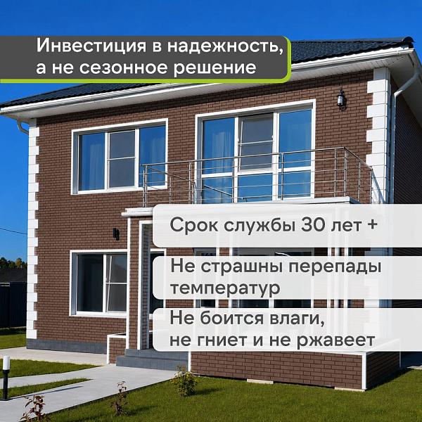 Панель Docke СТАНДАРТ ФЛЕМИШ 1183x443мм 0.46м2 Коричневый