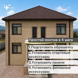 Панель Docke СТАНДАРТ СЛАНЕЦ 1052х432мм 0.38м2  — Церматт