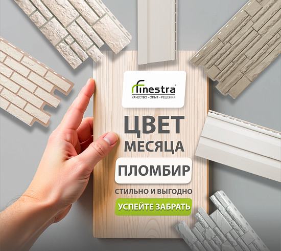 /upload/iblock/6e6/professionalam.jpg