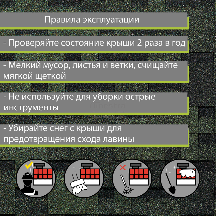 Гибкая черепица Docke PIE EURASIA Лабиринт 3м2/уп