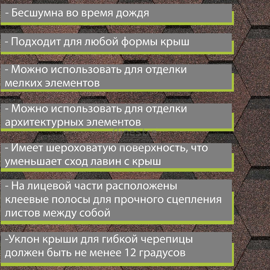Гибкая черепица Docke PIE EUROPA KARAT 3м2/уп