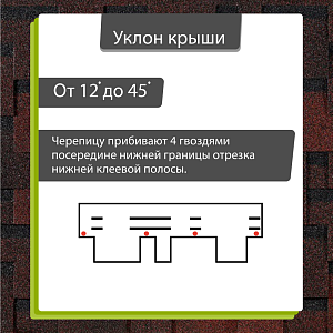 Купить Красный в Иркутске