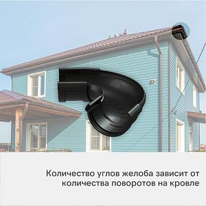 Docke ЛЮКС Угол регулируемый 60°-160°  — Карбон