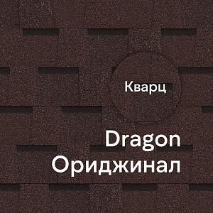 Ламинированная черепица Docke DRAGON ОРИДЖИНАЛ 2.38м2/уп  — Кварц