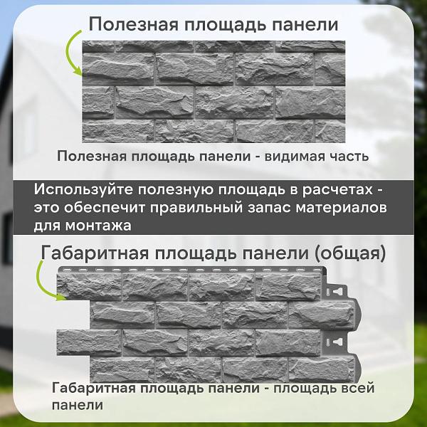 Панель Docke СТАНДАРТ ДЮФУР 1167х449мм 0.43м2 Манжерок