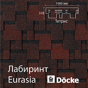 Купить Красный в Иркутске