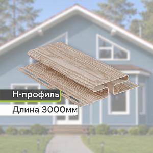 Docke ЛЮКС Н-профиль 3000мм  — Орех