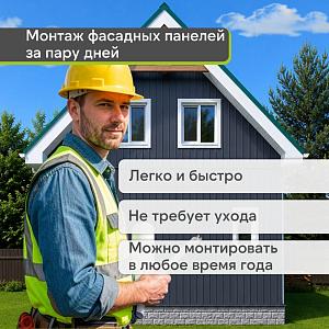 Docke ПРЕМИУМ Вертикальный сайдинг S7 3000х180мм 0,54м2  — Графит