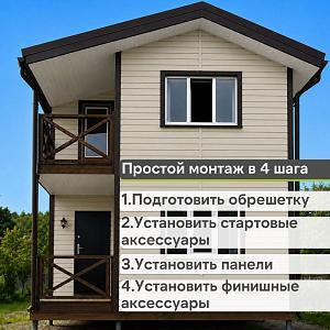 Docke ПРЕМИУМ Сайдинг D4.5D 3600х232мм 0.84м2  — Фисташки