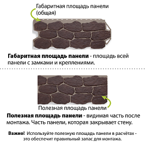 Фасадная панель (бутовый камень) Альта-Профиль 1130х470х27мм 0.45м2  — Датский