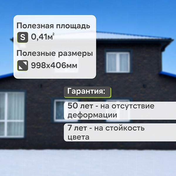 Панель Docke ПРЕМИУМ КЛИНКЕР 1103х432мм 0.41м2 Атакама