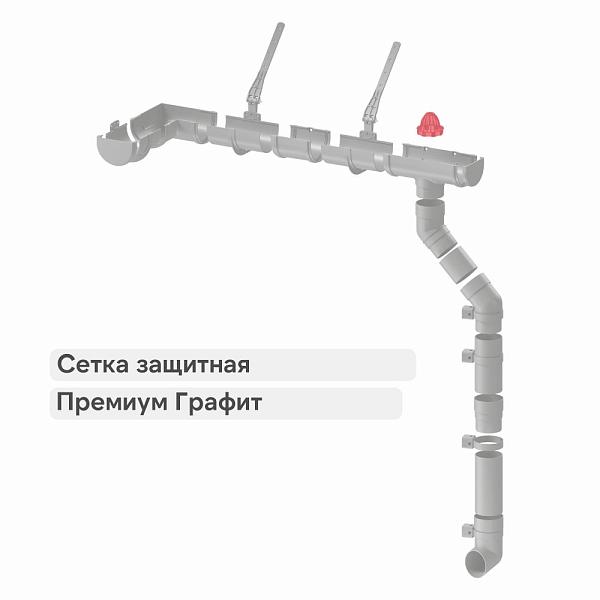 Docke ПРЕМИУМ Сетка защитная Графит