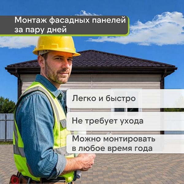Docke СТАНДАРТ Сайдинг D4.5D 3000x230 0,69 м2 Халва