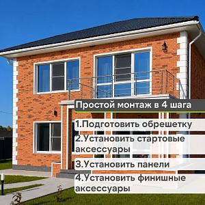 Панель Docke ПРЕМИУМ ФЛЕМИШ 1183x443мм 0.46м2  — Красный жженый