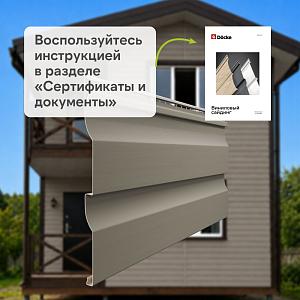 Docke ПРЕМИУМ Сайдинг D4.5D 3600х232мм 0.84м2  — Сосна