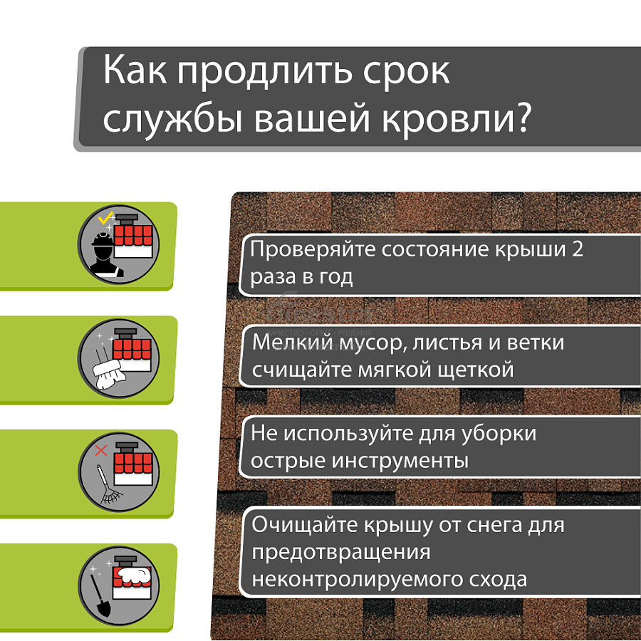 Гибкая черепица Docke PIE EURASIA Лабиринт 3м2/уп