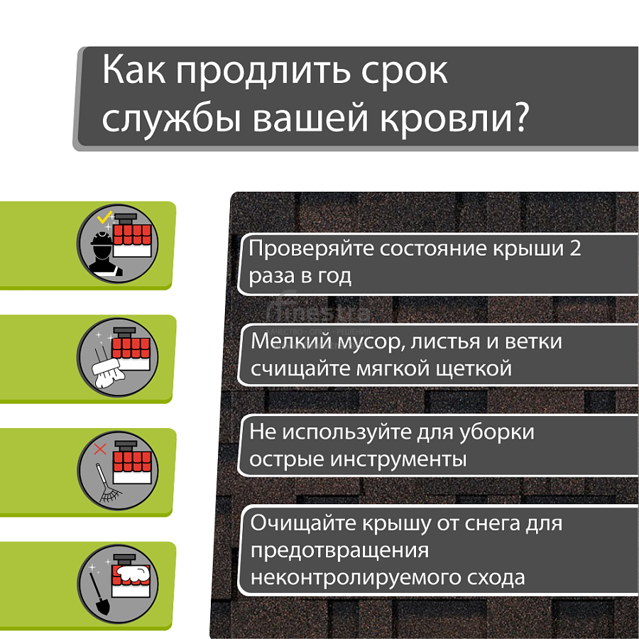 Гибкая черепица Docke PIE EURASIA Лабиринт 3м2/уп