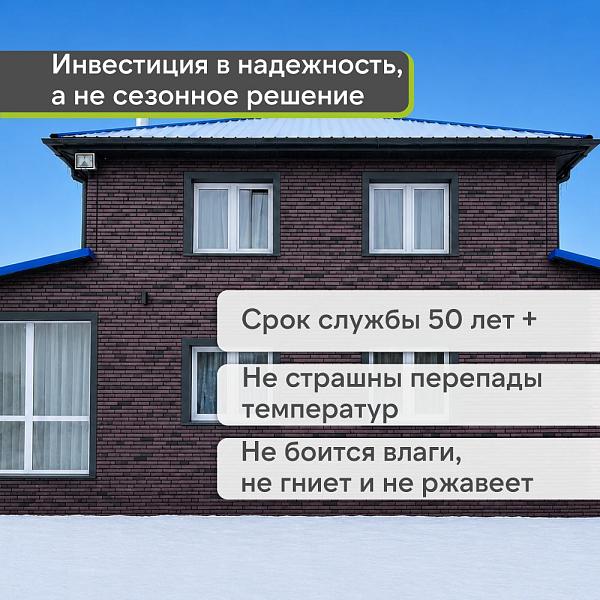 Панель Docke ПРЕМИУМ КЛИНКЕР 1103х432мм 0.41м2 Колорадо
