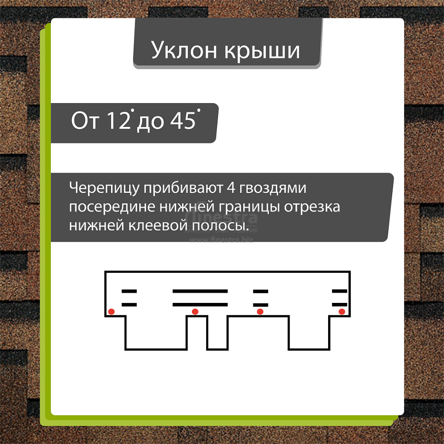 Гибкая черепица Docke PIE EURASIA Лабиринт 3м2/уп