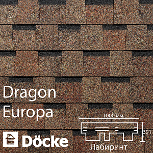 Купить Ламинированная черепица Docke PIE EUROPA DRAGON 2.38м2/уп Светло-коричневый в Иркутске