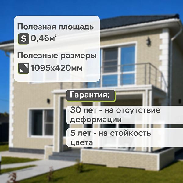 Панель Docke СТАНДАРТ ФЛЕМИШ 1183x443мм 0.46м2 Молочный