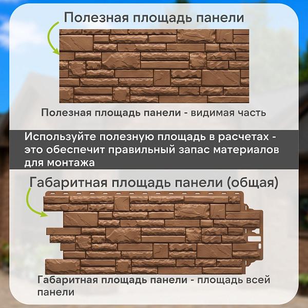 Панель Docke ПРЕМИУМ ШТЕРН 1200x454мм 0.46м2 Марракеш