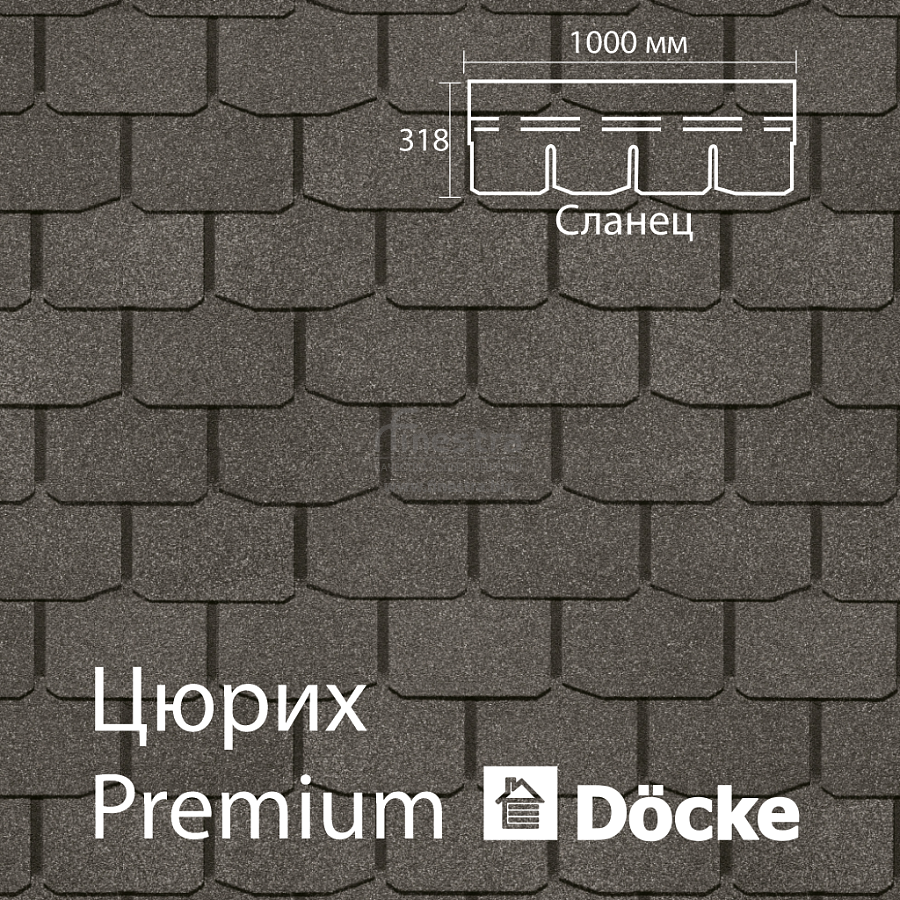 Гибкая черепица Docke PIE PREMIUM Цюрих 3.1м2/уп