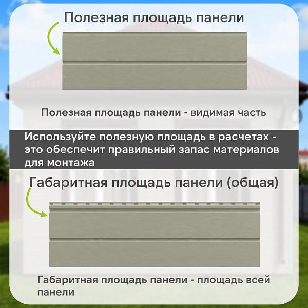 Docke ПРЕМИУМ Сайдинг D6S Брус 3600х300 1.08м2 Сандал