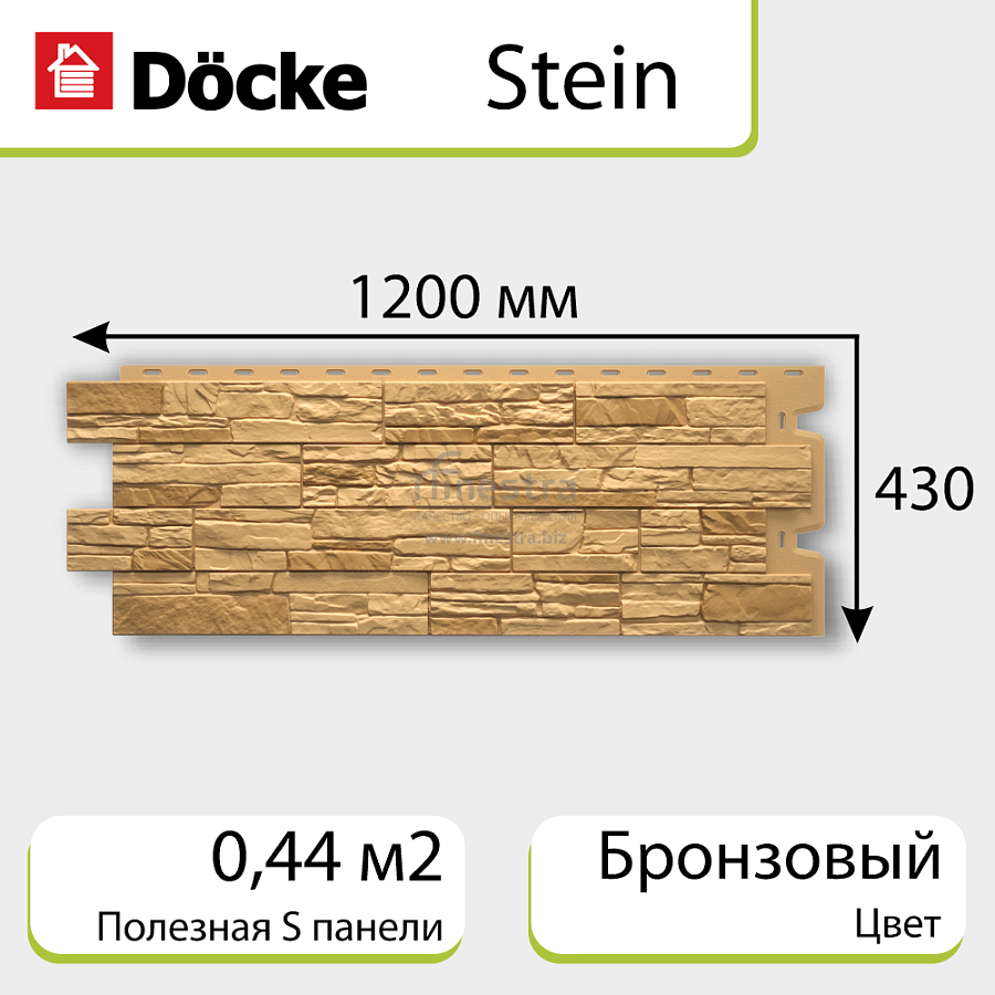 Панель Docke PREMIUM STEIN 1200х430мм