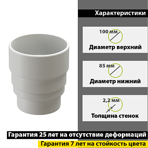 Купить Docke LUX / Premium Переходник Пломбир в Иркутске