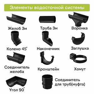 Docke ЛЮКС Коллектор  — Карбон