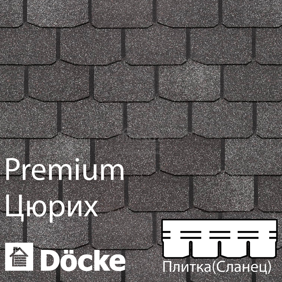 Гибкая черепица Docke PIE PREMIUM Цюрих 3.1м2/уп