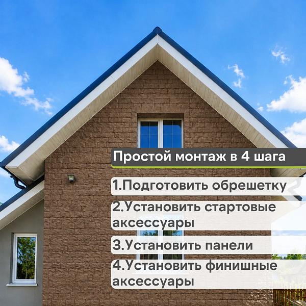 Панель Docke ПРЕМИУМ ФЭЛС 1072x450мм 0.45м2 Ржаной